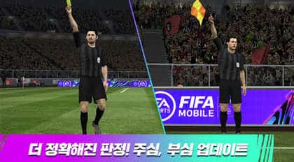 FIFA Mobile Mod Apk 1